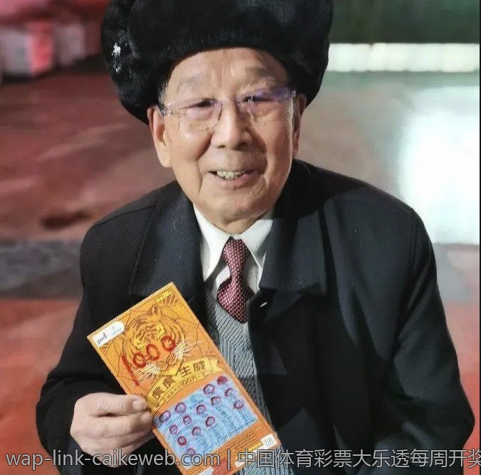 中国体育彩票大乐透每周开奖规律